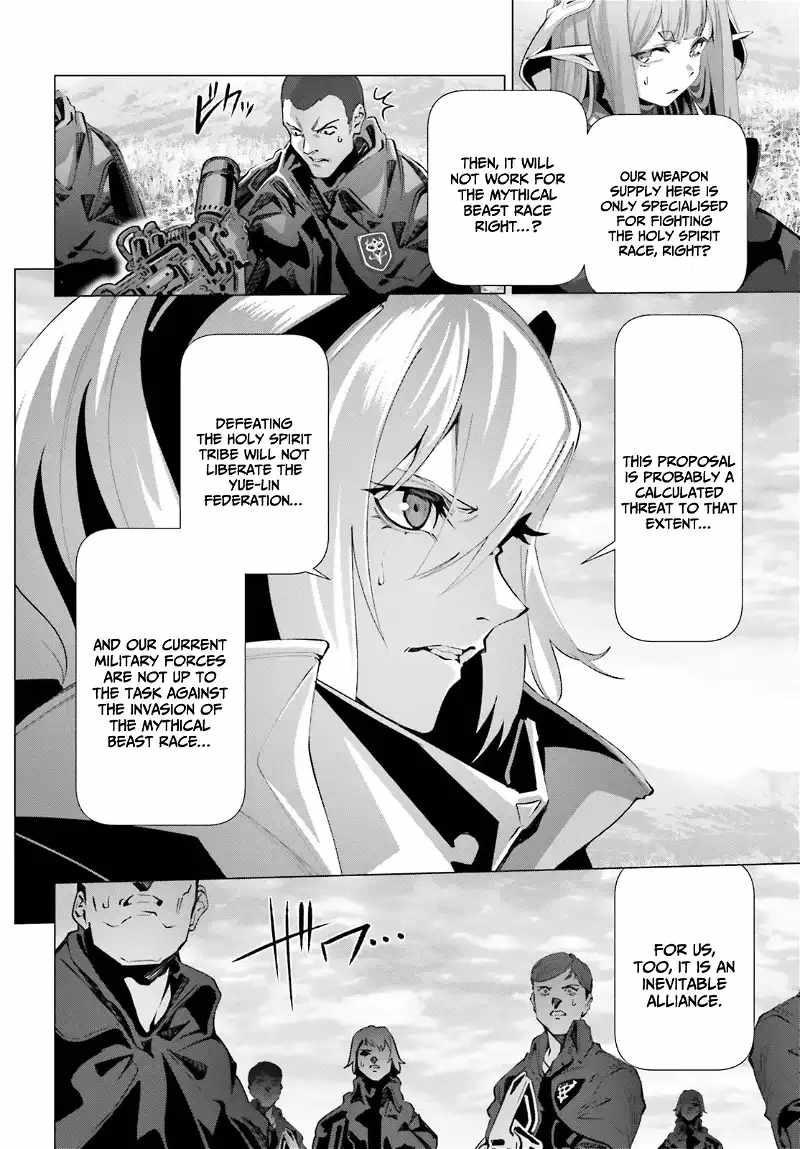 Naze Boku No Sekai Wo Daremo Oboeteinai No Ka? Chapter 44 13